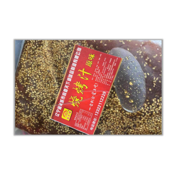 烧烤汁原味/麻辣味